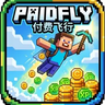 PaidFly