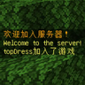 WelcomeMessage